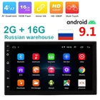 Автомагнитола 2 ГБ + 16 ГБ, 2 Din, Android 9,1, 7 дюймов, GPS, Wifi, BT, FM, USB