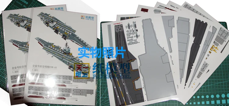 1/800 CVN65 USS Enterprise авианосец 40 см 3D Бумага модель военного корабля DIY игрушка ручной