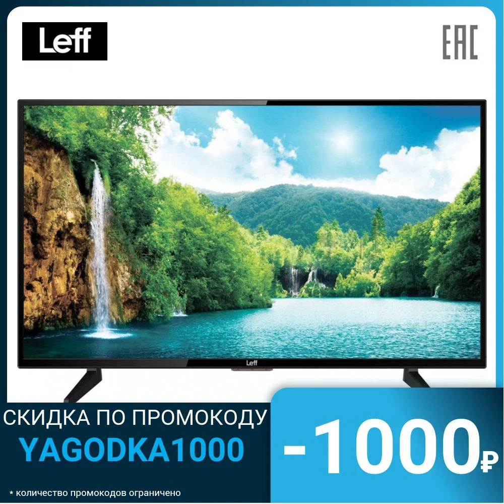 Телевизор LEFF LCD 43" 43F110T FullHD|Телевизоры| |