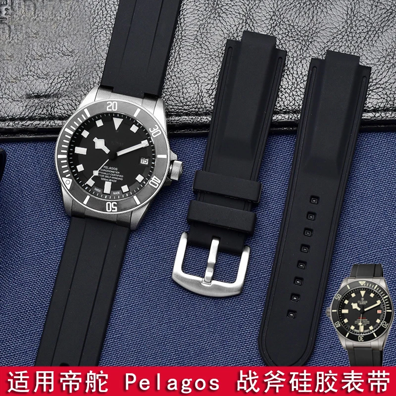 Soft Silicone Watch Strap for Tudor Pelagos 25500 25600 Waterproof Rubber Watch Band 22mm