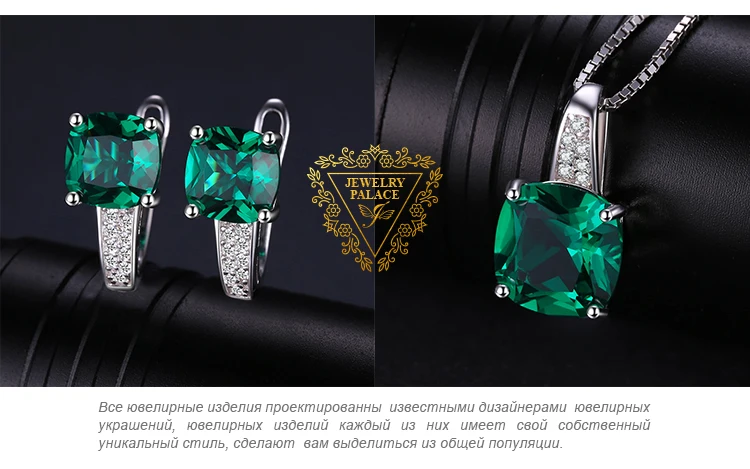 Jewelrypalace 8.7ct Изумрудное Кольцо Кулон Клипсы комплект ювелирных изделий стерлингового серебра 925 Красивые ювелирные изделия 45 см цепи коробки