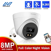 ninivision 8mp dome camera full color night vision security outdoor ahd cctv video surveillance camera hd 8mp 5mp