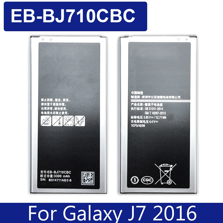 Аккумулятор для Samsung Galaxy J7 2016 Edition J710 SM J710F J7109 J7108 EB BJ710CBC 3300 мАч|Аккумуляторы