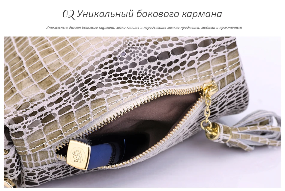 Realer брендовая натуральная кожа женские сумки с узором «крокодиловая кожа» клапаном сумка женская сумка с кисточкой женская сумка