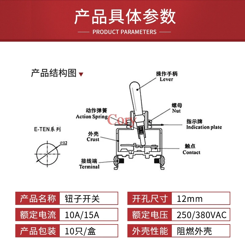 1PC Toggle Switch Maintained/Momentary On-On On-Off On-Off-On AC 250V 15A 380V 10A w 2/3/4/6/9/12 Screw Terminals | Обустройство дома
