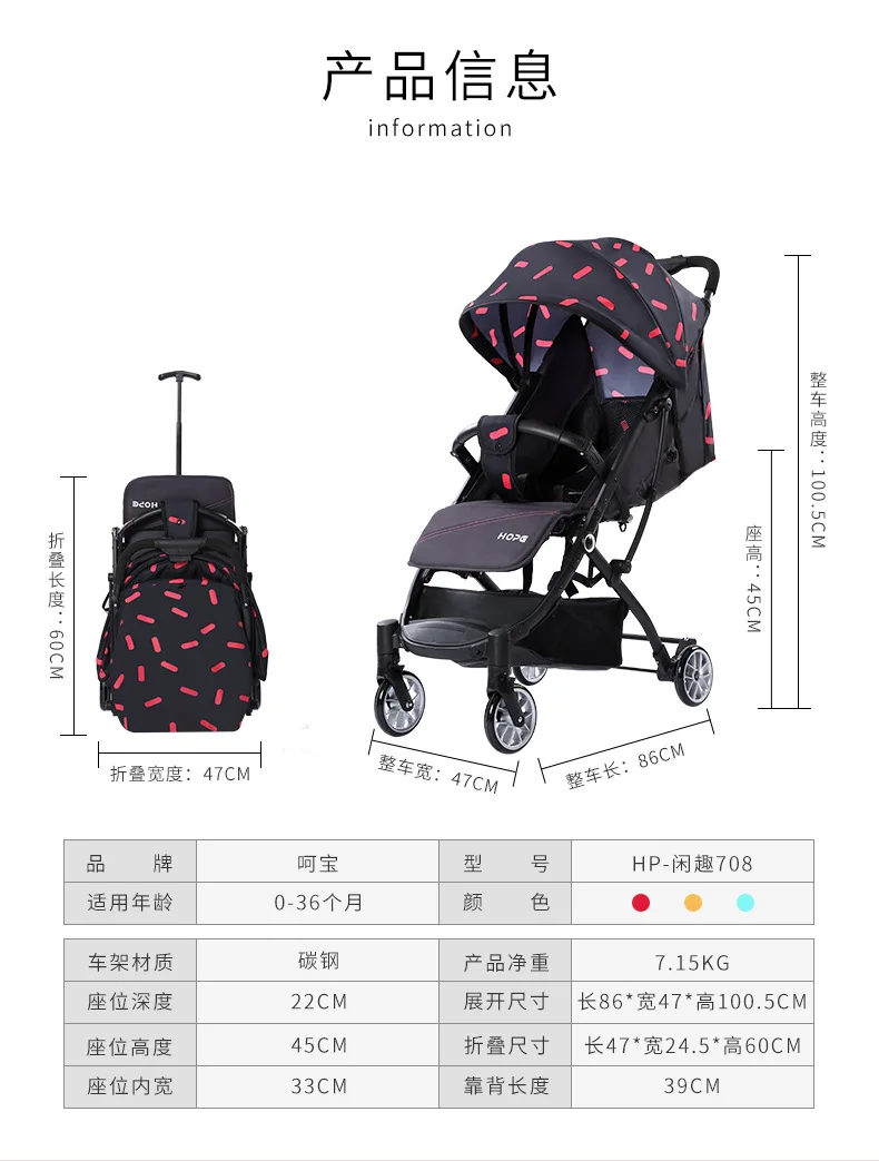 Детская коляска супер легкая складная детская может попасть в самолет сидеть и