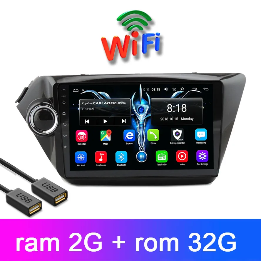RIO3 2G RAM Для KIA RIO 3 2 din автомобильный радиоприемник андроид мультимедийный проигрыватель 2G rom 32G навигации 2010 2011 2012 2013 автомобильный стерео 2DIN K2 - Цвет: RIO3 2G RAM