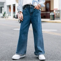 kid jeans 5 7 9 11 13 years girls wide leg jeans pure cotton fashion girls pants children clothing casual girl straight trousers