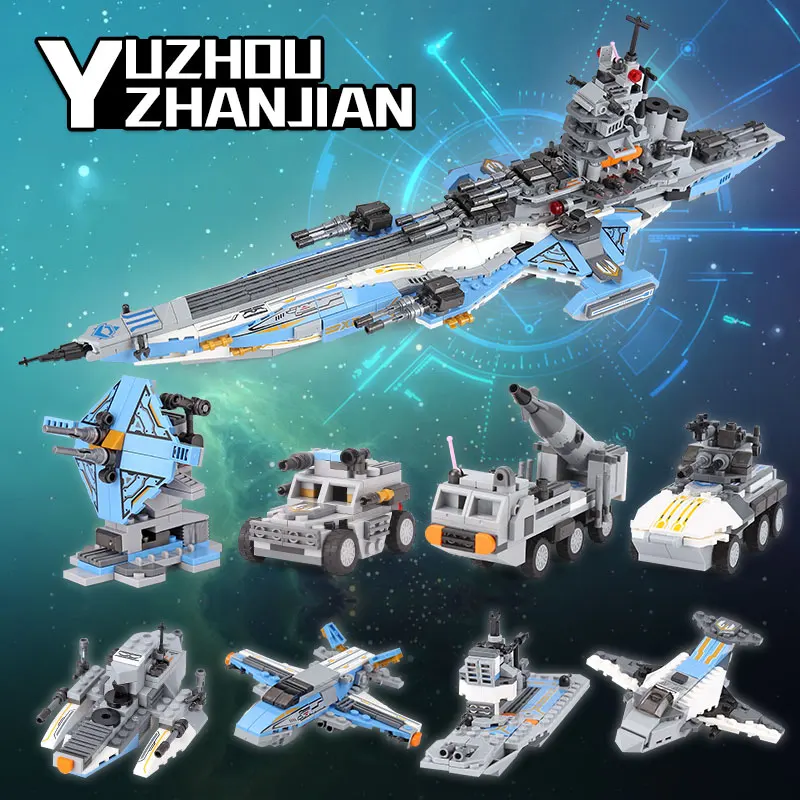 Набор линкоров XINGBAO 8 в 1 набор из серии Звездные войны | Игрушки и хобби