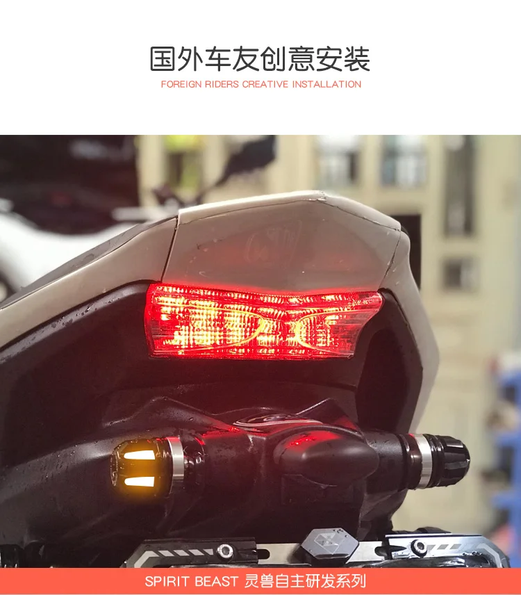 Руль мотоцикла аксессуары балансовая головка ручки украшения рукоятки для