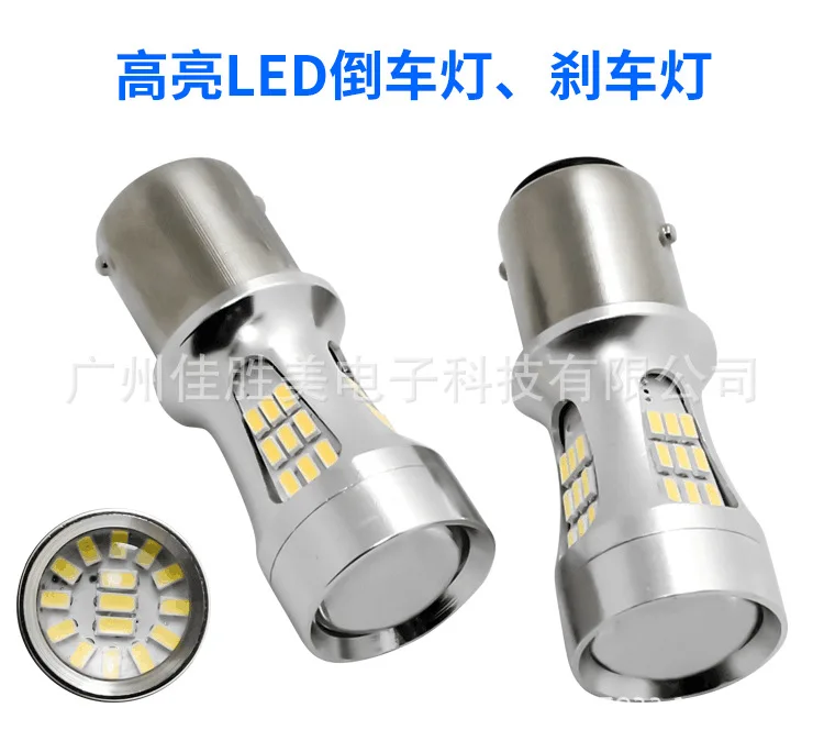

Automobile led brake light 1156 1157 3014 51smd turn signal reverse lamp automobile refit tail lamp
