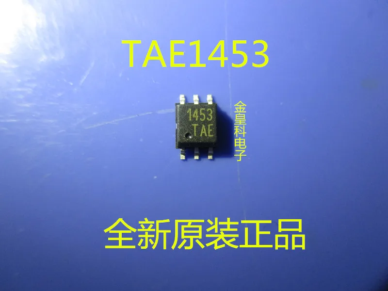 

10 шт./лот TAE1453 TAE1453GTR SOP6