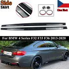 Удлинитель боковой юбки MagicKit Gloss M Sport для 14-20 BMW F32 F33 F36 4 серии