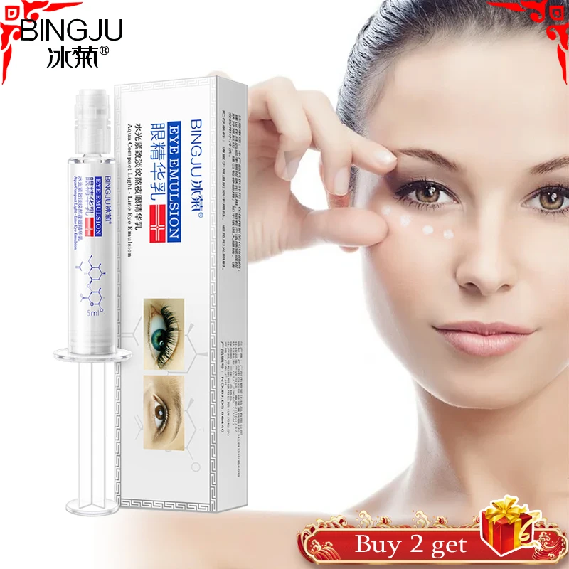 

Удалить темных кругов под глазами для ухода за областью вокруг глаз, крем для удаления кругов под глазами и осветления увлажняющий крем про...