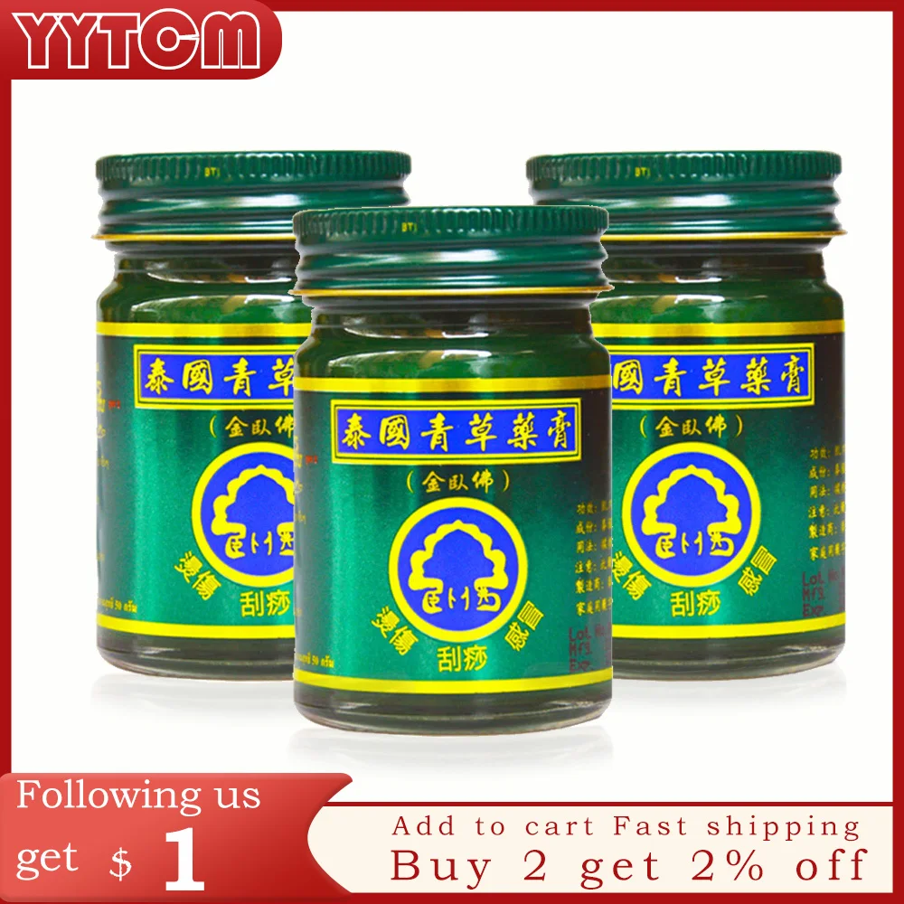 

Thailand Tiger Balm Refresh Skin Care Herbal Cream Dizziness Headache Treatment Thai Pain Mosquito relieve itching 50