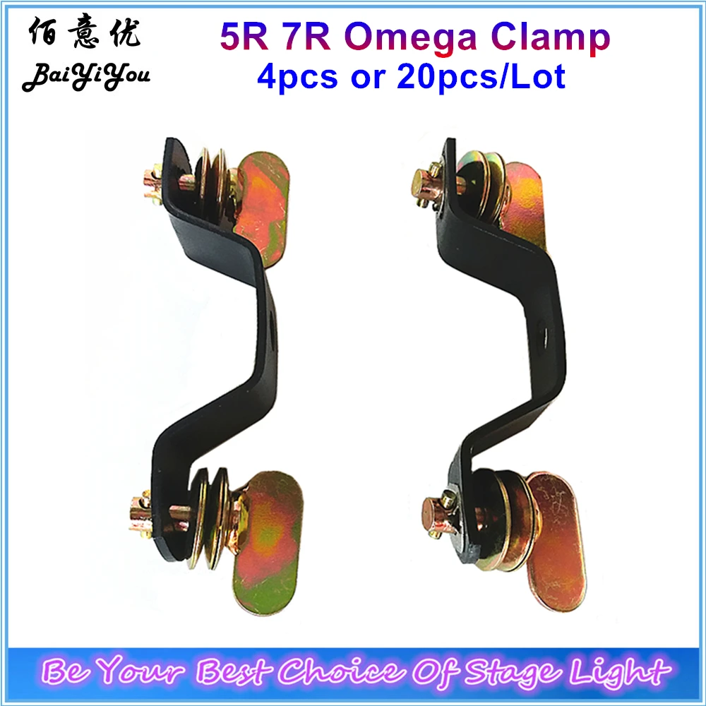 20 штук 10 пар/лот Алюминий сплав Омега повесить зажим Кронштейн Быстрый замок