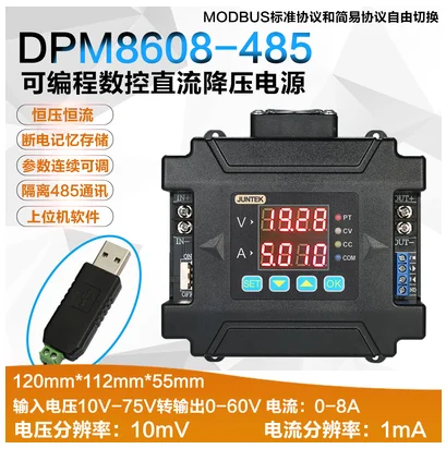 DPM8608-485 JUNTEK dmm8608 60V8A постоянное напряжение тока DC-DC понижающий источник питания линии связи понижающий преобразователь напряжения ЖК-вольтметр - Цвет: DPM8608-485