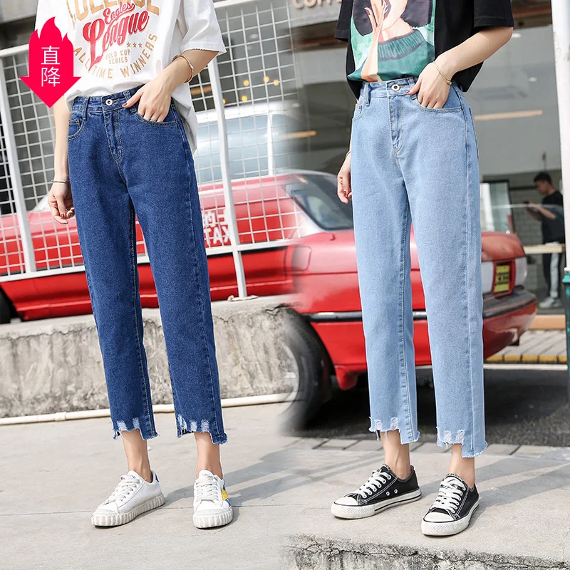 

Summer 2021 Women's Casual Thin Straight Jeans High Waist Loose Slim Wide Legs Straight Tube Ankle-length Jeans Turnip Pants