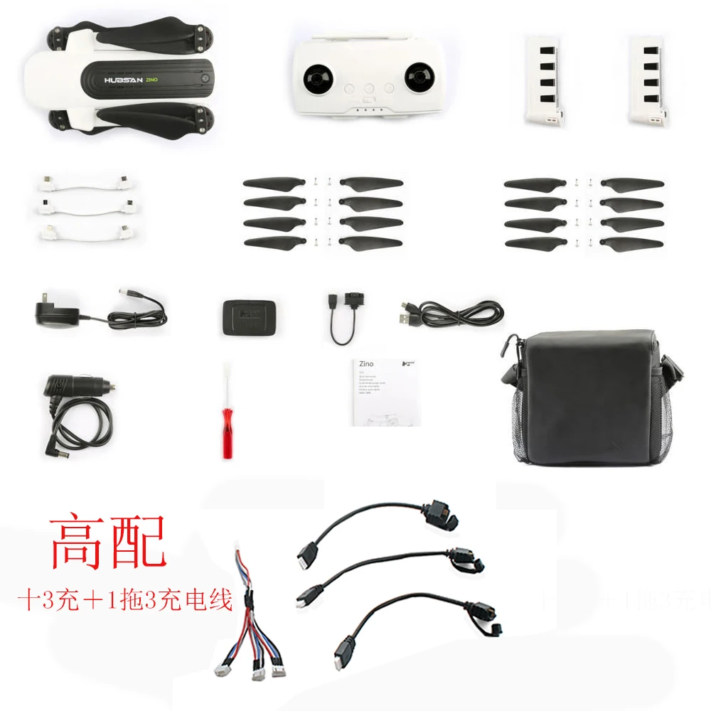 sets 8 Hubsan H117S Zino gps 5,8G 1 KM brazo plegable FPV con cardan UHD 4 K cardan de 3 ejes Радиоуправляемый Дрон Квадрокоптер RTF de alta velocidad - Цвет: sets 8