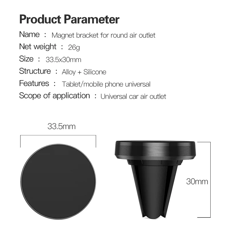 Магнитный держатель FONKEN на вентиляционное отверстие универсальный