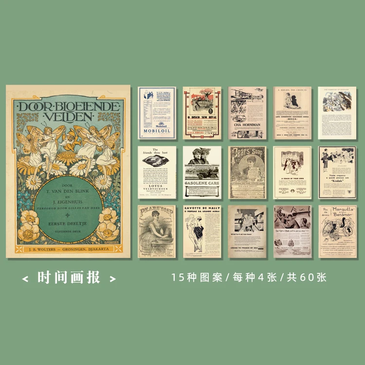 

Блокноты Alideco 60 листов 24 дизайна