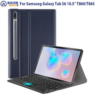 touchpad keyboard case for samsung galaxy tab s6 2019sm t860 t865 10 5 stand leather cover with wireless mousepad keyboard