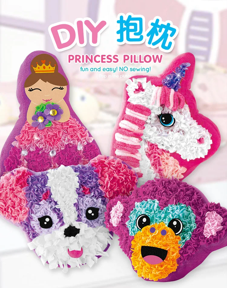 Детская подушка сделай сам материал для творчества и плюшевые игрушки единорог