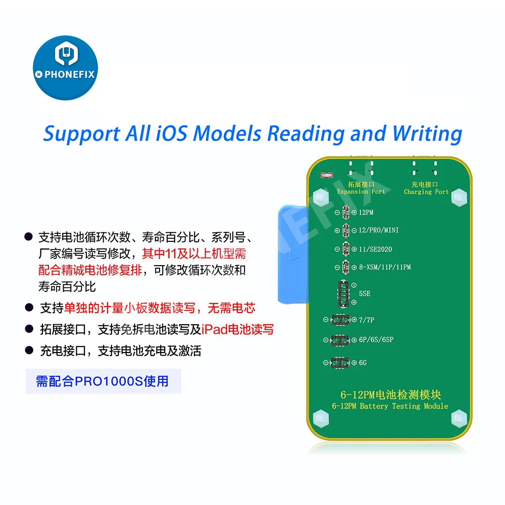 Плата расширения JC V1S PRO модуль обнаружения батареи для iPad iPhone 6-13 Pro Max калибрующий