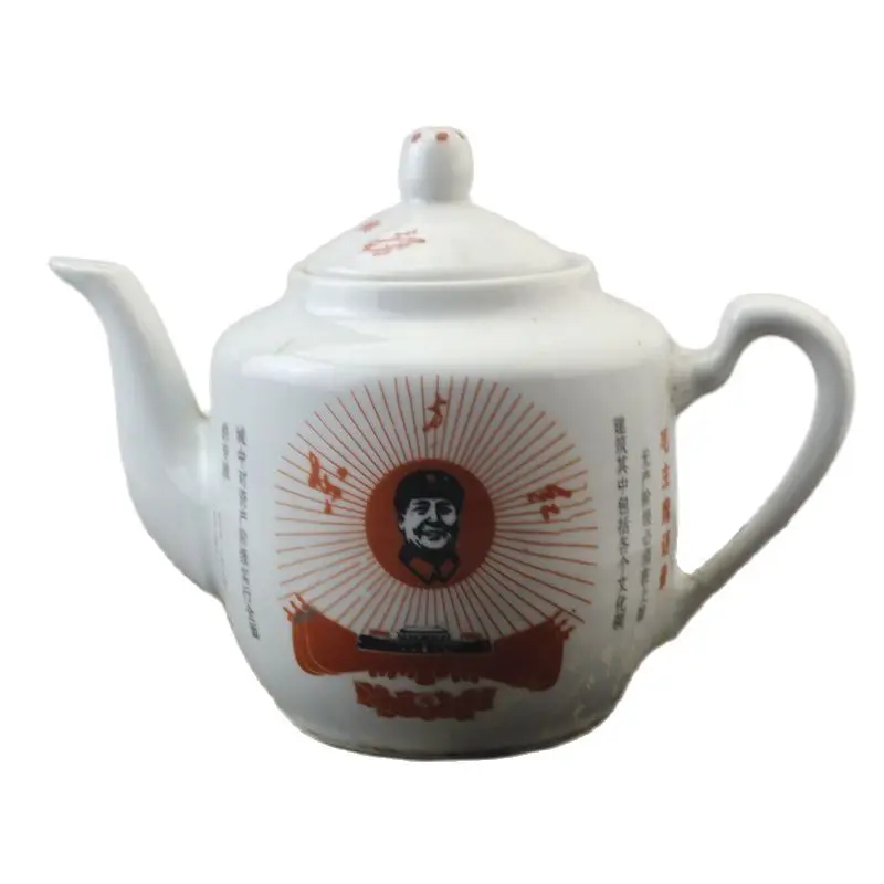 

Ancient Porcelain Arrangements Mao Zedong's Catalogue Water Bottle