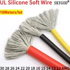 Термостойкий кабель 10 м 30 28 26 24 22 20 18 16 15 14 13 12 10 AWG Ультра-мягкий силиконовый, гибкий высокотемпературный медный провод