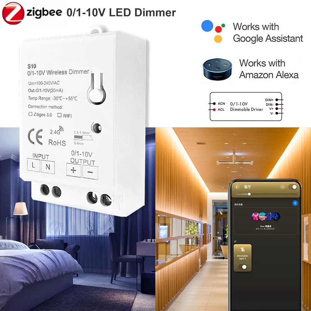 Регулятор ярсветильник сти Zigbee 110, 220-3,0 в, 0-10 в - изображение