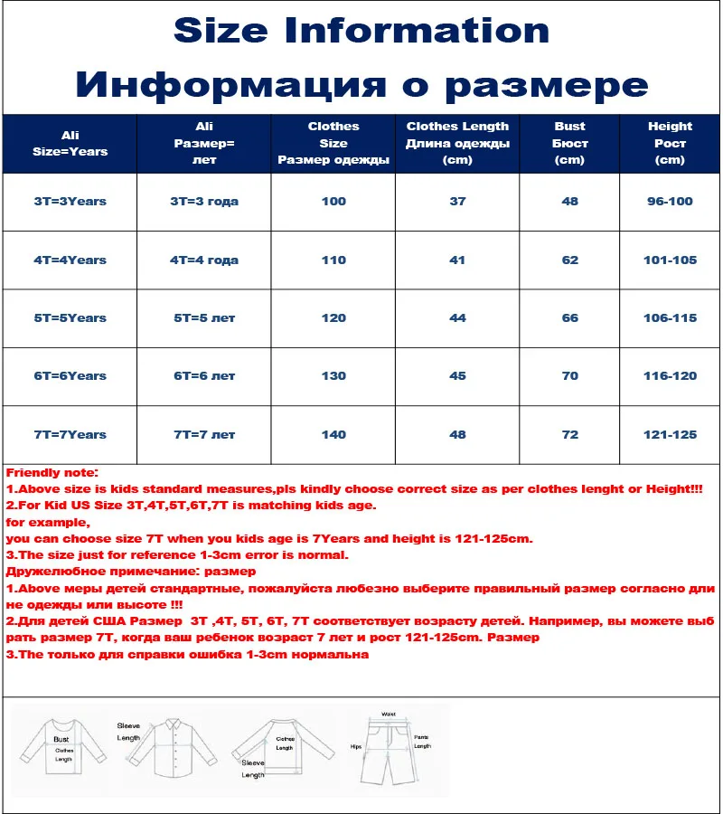 Комплекты одежды для девочек с принтом кролика Летняя Повседневная стильная