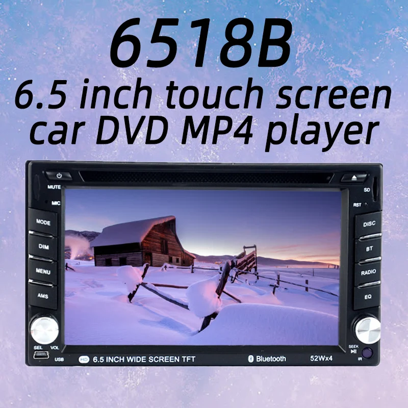 Автомобильный DVD-проигрыватель с Bluetooth USB FM сенсорным экраном 6 5 дюйма | Автомобили