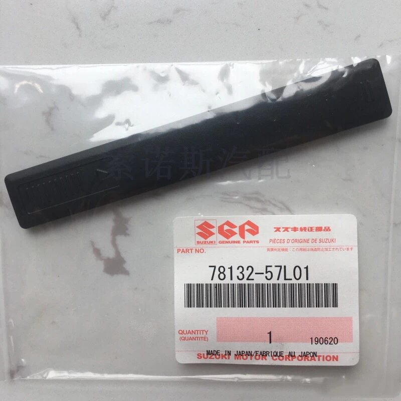 Новые оригинальные части крыши формовочная крышка/крышка 78132-57L01 для SUZUKI FZ SWIFT/KIZASHI