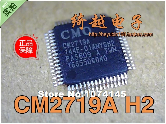 

CM2719A PA5609 H2 H2