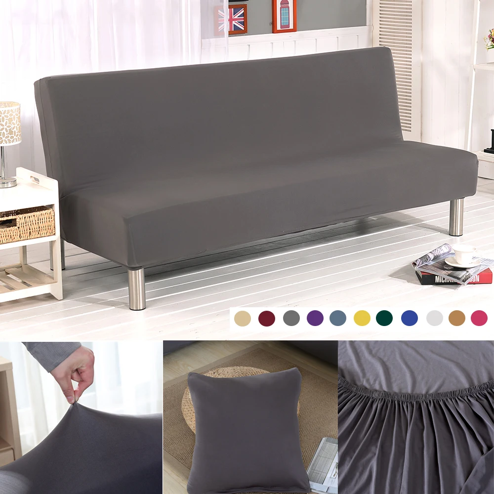 Однотонный эластичный чехол для дивана без подлокотника съемный