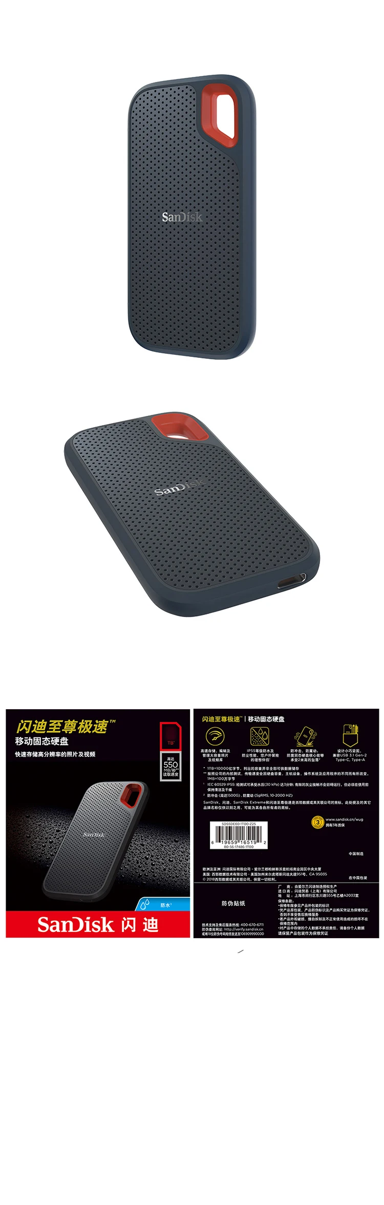 SanDisk 500GB 1 ТБ 2 ТБ type-c мобильный жесткий диск твердотельный Экстремальный мобильный выпуск скорость передачи 550 МБ/с. светильник