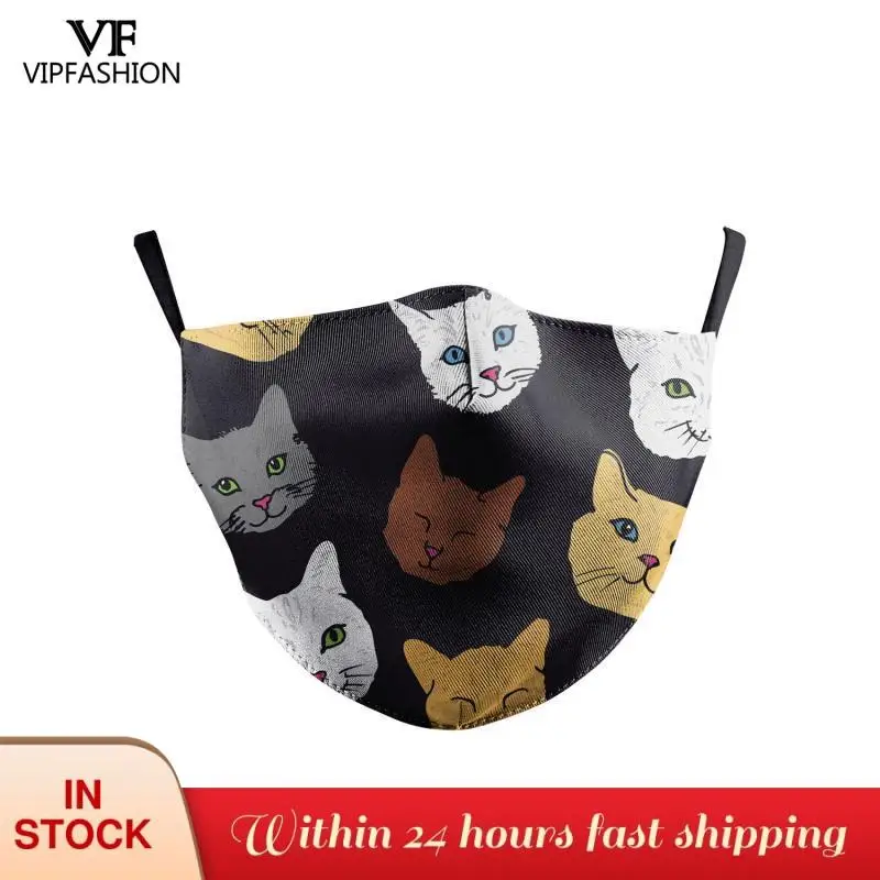 Модная детская маска для лица VIP из полиэстера с милым мультяшным аниме