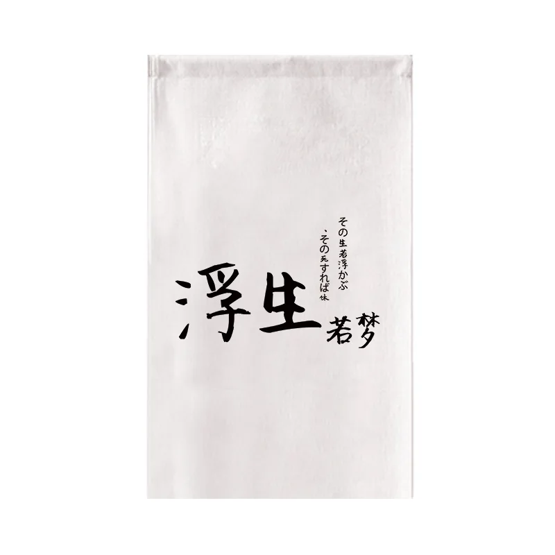 Simple Japanese Door Curtain Short Restaurant Kitchen Partition Fengshui Half-curtain Decorative | Дом и сад