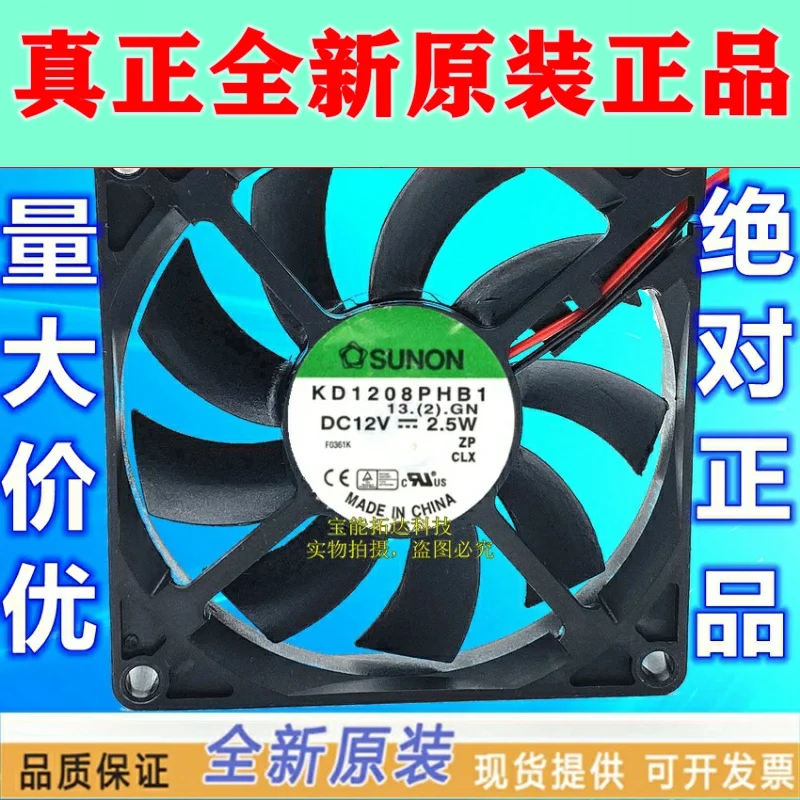 

KD1208PHB1, 12 , 2,5 , 8 , 8015