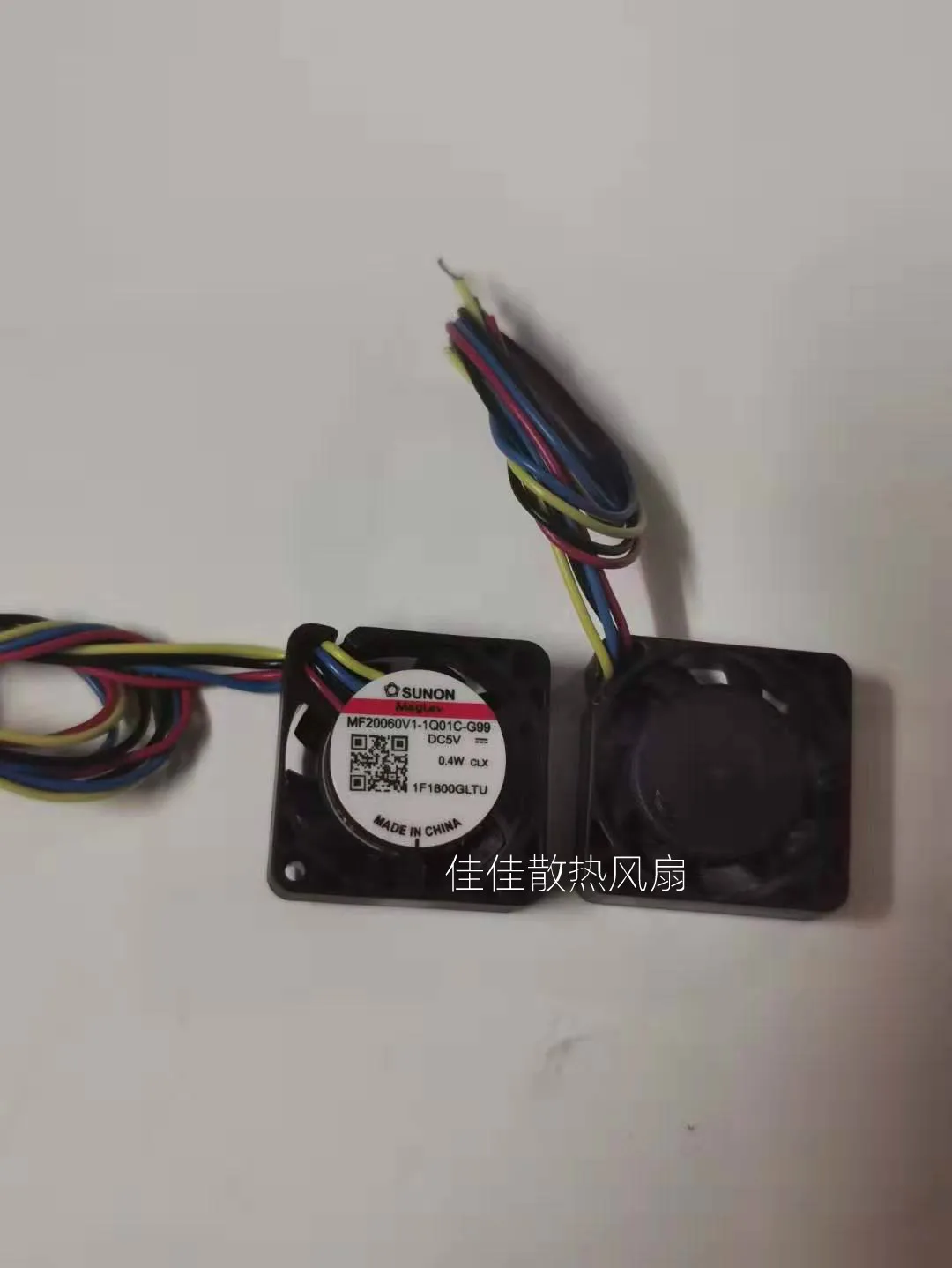 2 шт. новый вентилятор охлаждения для Sunon 2006 5 В 0 4 Вт MF20060V1 1Q01C G99 провода|Кулеры и
