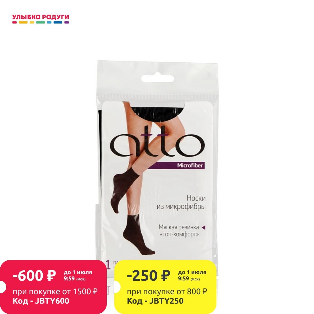 Женские носки Atto Velluto 50den Nero|Носки| |