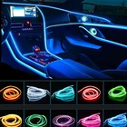 Автомобильные аксессуары для интерьера, лампа холодсветильник с сигаресветильник Том, приборной панели, 2 м