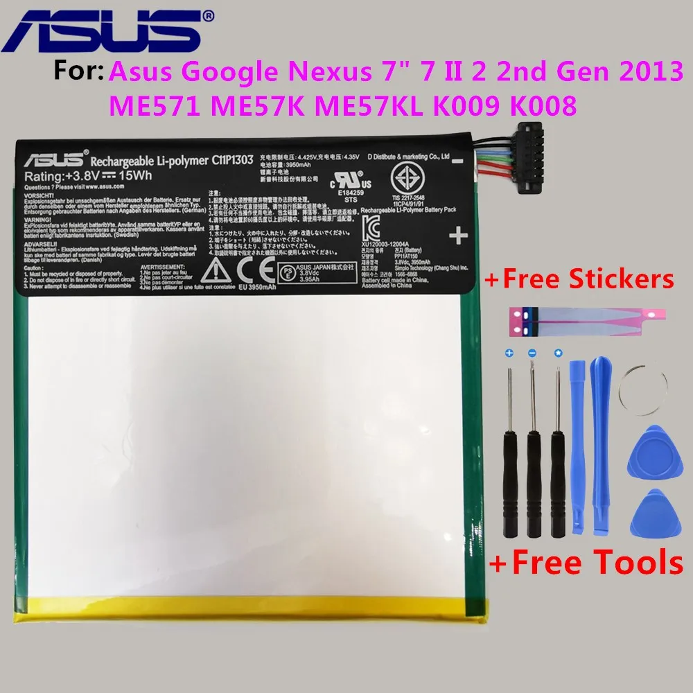 Аккумулятор C11P1303 для Asus 100% оригинал 3950 мАч сменная батарея Google Nexus 7 &quot II 2 2nd Gen 2013