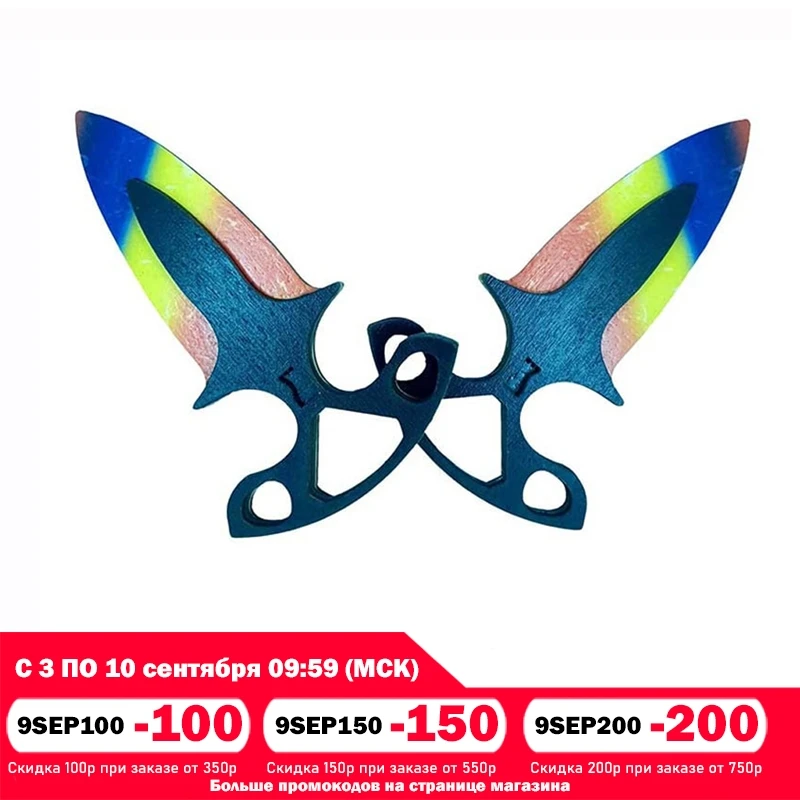 Игрушечное оружие Geekroom детские деревянные тычковые ножи CS GO мраморный градиент