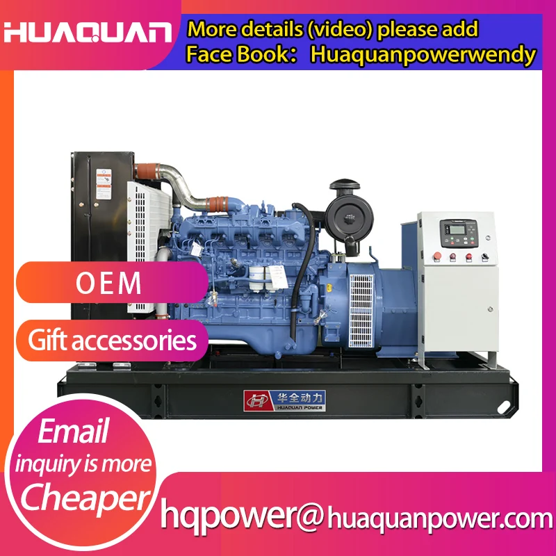 

120kw soundproof diesel generator with brushless alternator
