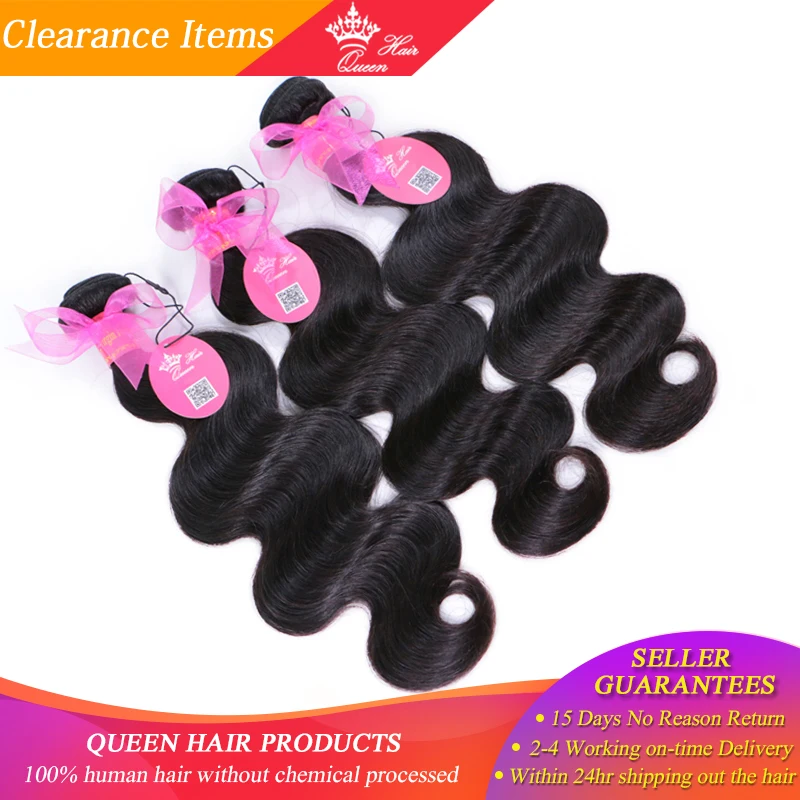 Queen hair бразильские волнистые волосы, для придания объема пряди Remy волнистые человеческие волосы для наращивания 1/3/4 пряди натуральных Цвет волос