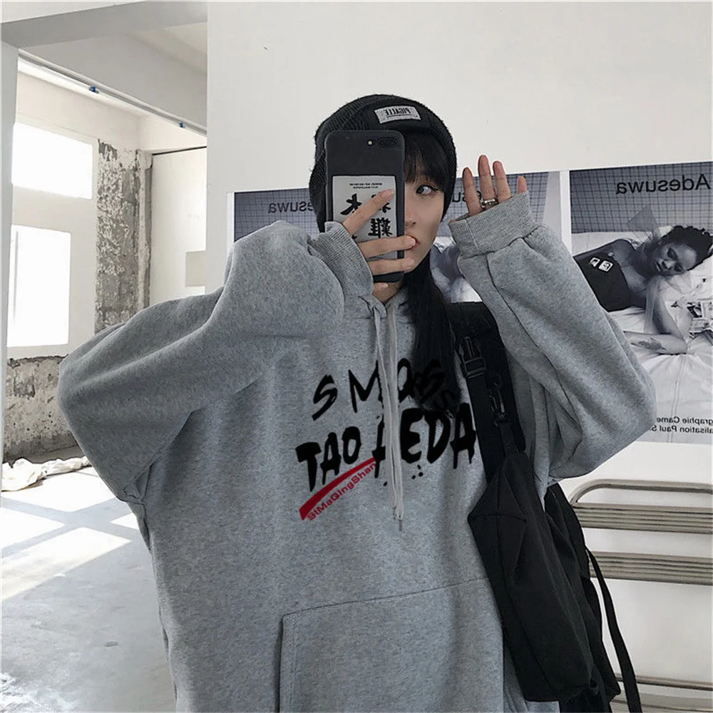 

Женский винтажный свитшот с капюшоном, черно-белый свободный худи с надписью