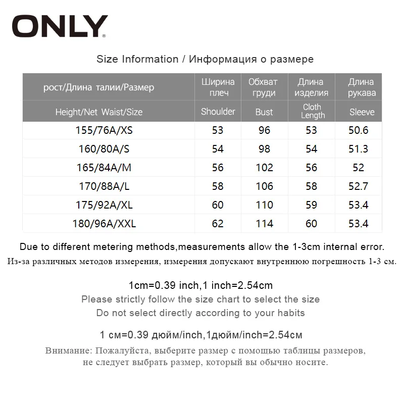 

ONLY Winter Loose Round Neck Pullover Long Sleeve Sweater |119324535