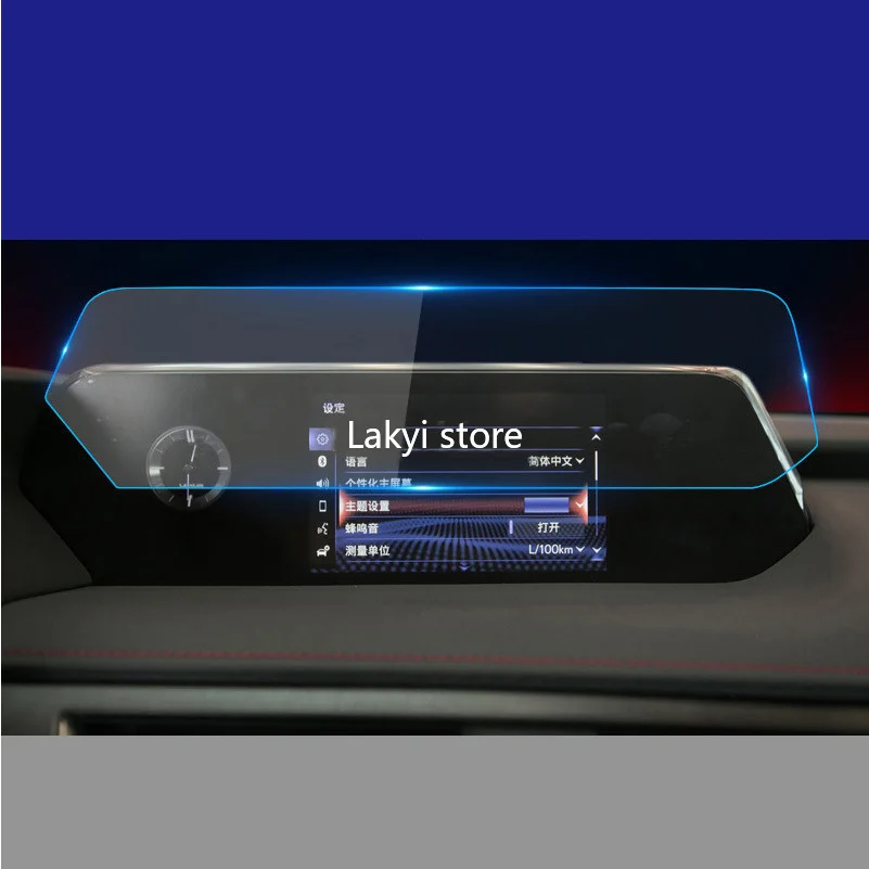 

Car GPS Navigation Screen Dashboard Monitor Film Stickers Car Tempered Glass Film for Lexus UX UX200 UX260h UX300 2019-2021